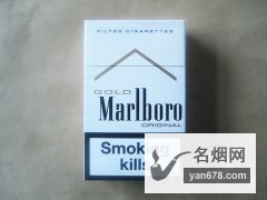 万宝路(白金)埃及免税版香烟价格表（多少钱一包）